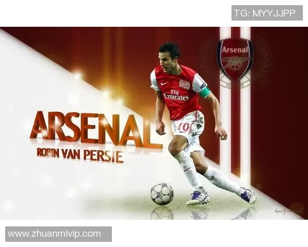 荷兰足球明星范佩西的辉煌职业生涯与传奇故事探秘 荷兰足球明星范佩西的辉煌职业生涯与传奇故事探秘