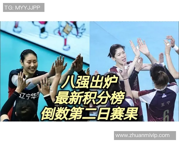 全运会积分榜更新上海足球队以85分稳居第一名