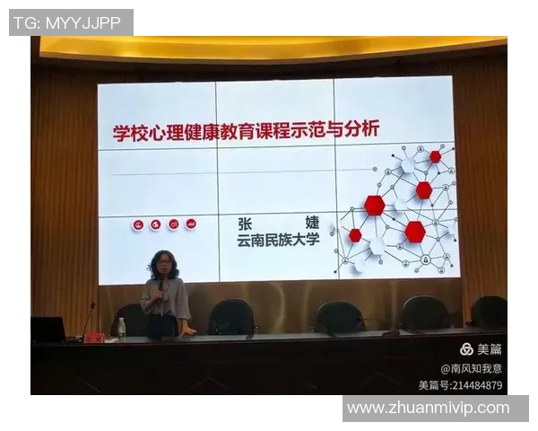 杭州足球队心理素质分析与提升策略探讨 杭州足球队心理素质分析与提升策略探讨