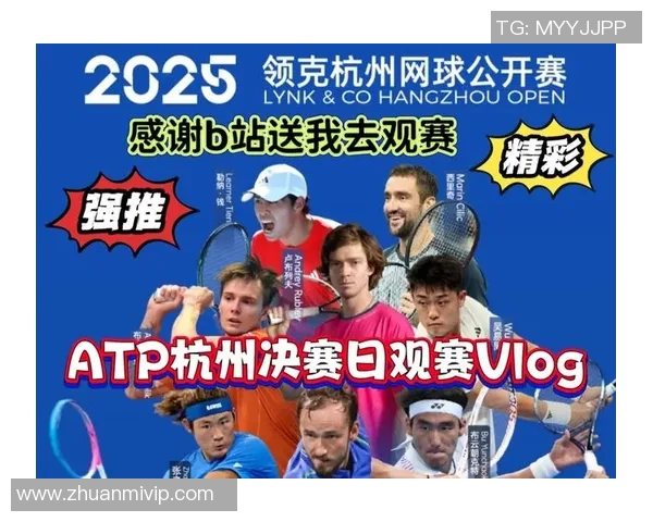 欧锦赛点评:杭州网球队的节奏表现 欧锦赛点评:杭州网球队的节奏表现