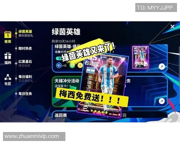 被忽视的绿茵英雄：那些最被低估的足球明星们的故事与成就