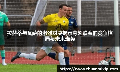 k1体育十年品牌值得信赖
