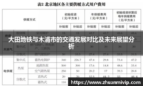 k1体育十年品牌值得信赖