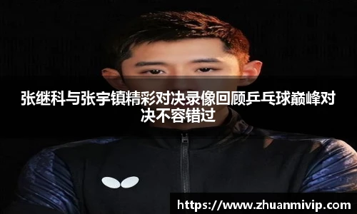 k1体育十年品牌值得信赖