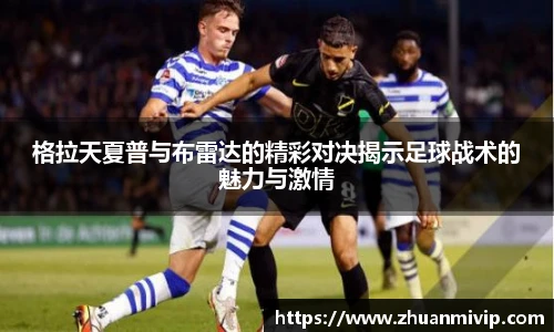 k1体育十年品牌值得信赖