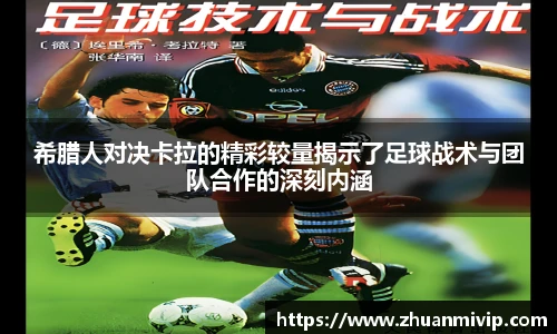 k1体育十年品牌值得信赖