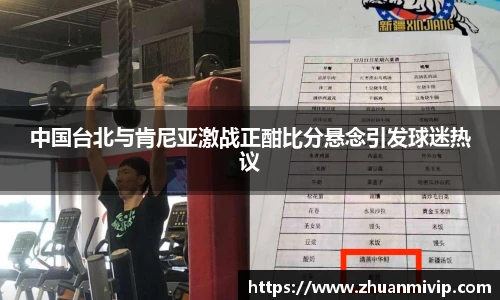 k1体育